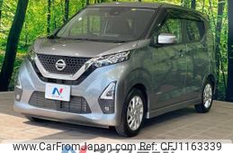 nissan dayz 2023 -NISSAN--DAYZ 5AA-B44W--B44W-0303268---NISSAN--DAYZ 5AA-B44W--B44W-0303268-