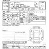 mitsubishi eclipse-cross 2019 -MITSUBISHI--Eclipse Cross GK9W-0101607---MITSUBISHI--Eclipse Cross GK9W-0101607- image 3