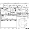 daihatsu move-canbus 2023 CFJ1451211 image 4