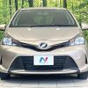 toyota vitz 2015 CFJ1753783 image 14