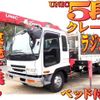 isuzu forward 2005 -ISUZU--Forward PA-FRR34M4--FRR34M4-7000633---ISUZU--Forward PA-FRR34M4--FRR34M4-7000633- image 1