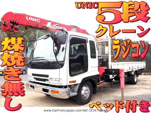 isuzu forward 2005 -ISUZU--Forward PA-FRR34M4--FRR34M4-7000633---ISUZU--Forward PA-FRR34M4--FRR34M4-7000633- image 1