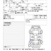 daihatsu tanto 2022 -DAIHATSU 【相模 587ｿ1173】--Tanto LA650S-0253260---DAIHATSU 【相模 587ｿ1173】--Tanto LA650S-0253260- image 3