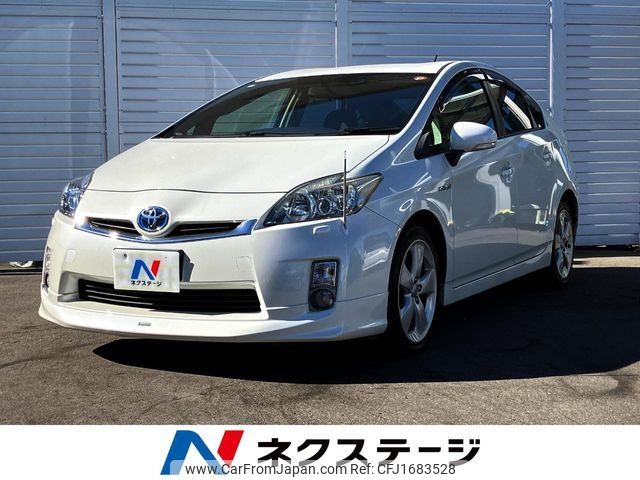 toyota prius 2010 CFJ1683528 image 1