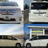 nissan serena 2013 -NISSAN--Serena HFC26--171814---NISSAN--Serena HFC26--171814- image 23