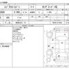 toyota regiusace-van 2010 -TOYOTA 【岐阜 433ﾆ 15】--Regius ace Van CBF-TRH200V--TRH200-0130038---TOYOTA 【岐阜 433ﾆ 15】--Regius ace Van CBF-TRH200V--TRH200-0130038- image 3