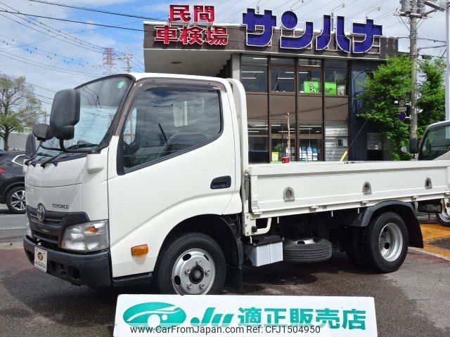 toyota toyoace 2015 CFJ1504950 image 1