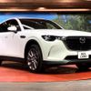 mazda mazda-others 2023 CFJ1429545 image 16