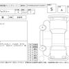 toyota voxy 2024 -TOYOTA--Voxy MZRA90W--MZRA90W-0122086---TOYOTA--Voxy MZRA90W--MZRA90W-0122086- image 4