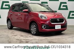 toyota passo 2016 -TOYOTA--Passo DBA-M700A--M700A-0048863---TOYOTA--Passo DBA-M700A--M700A-0048863-