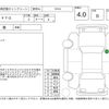 mitsubishi fto 1995 CFJ1743338 image 4