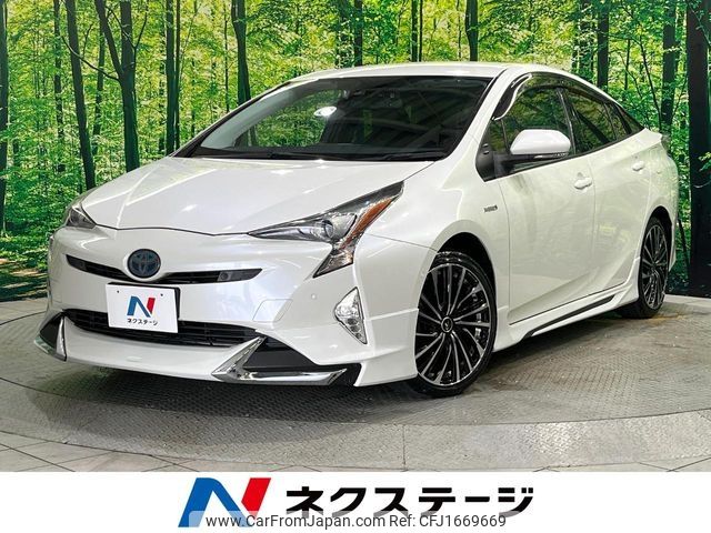 toyota prius 2016 CFJ1669669 image 1