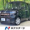 daihatsu tanto 2023 -DAIHATSU--Tanto 5BA-LA650S--LA650S-0318817---DAIHATSU--Tanto 5BA-LA650S--LA650S-0318817- image 1