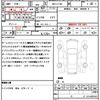 daihatsu atrai 2022 quick_quick_3BD-S710V_S710V-0012349 image 21