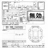 nissan note 2020 -NISSAN--Note HE12-401824---NISSAN--Note HE12-401824- image 3