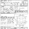 nissan march 2011 CFJ1616800 image 3