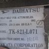 daihatsu-hijet-truck-1992-600-car_6413932c-7628-470f-81eb-44dbe50592df