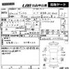 hino dutro 2014 -HINO 【鳥取 400そ1757】--Hino Dutoro XZU675M-0004563---HINO 【鳥取 400そ1757】--Hino Dutoro XZU675M-0004563- image 3