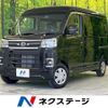 daihatsu atrai 2025 CFJ1484142 image 1