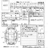 honda freed-spike 2014 CFJ1349469 image 3