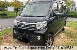 daihatsu atrai-wagon 2015 CFJ1818545