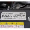 isuzu elf-truck 2019 CFJ1465507 image 16