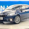 bmw 2-series 2017 quick_quick_2E20_WBA2E920405A46834 image 13