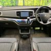 honda odyssey 2014 CFJ1863234 image 2
