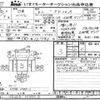 nissan diesel-ud-condor 2003 -NISSAN--Condor PK26A-00500---NISSAN--Condor PK26A-00500- image 3