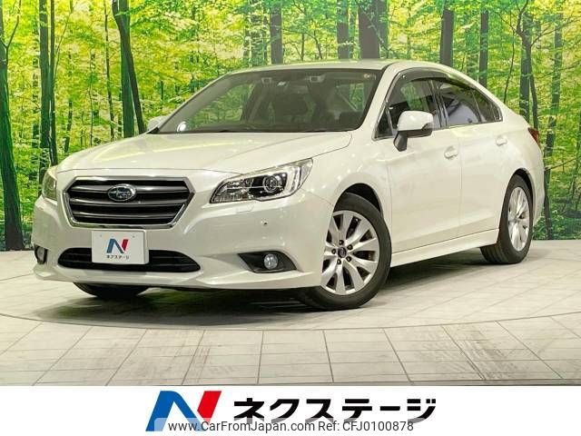 subaru legacy-b4 2015 -SUBARU--Legacy B4 DBA-BN9--BN9-008202---SUBARU--Legacy B4 DBA-BN9--BN9-008202- image 1