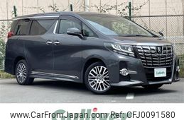 toyota alphard 2016 -TOYOTA--Alphard DBA-AGH35W--AGH35-0015916---TOYOTA--Alphard DBA-AGH35W--AGH35-0015916-