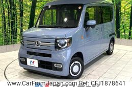 honda n-van-style 2023 CFJ1878641