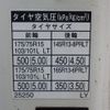 toyota dyna-truck 2012 -TOYOTA--Dyna QDF-KDY221--KDY221-8003020---TOYOTA--Dyna QDF-KDY221--KDY221-8003020- image 18