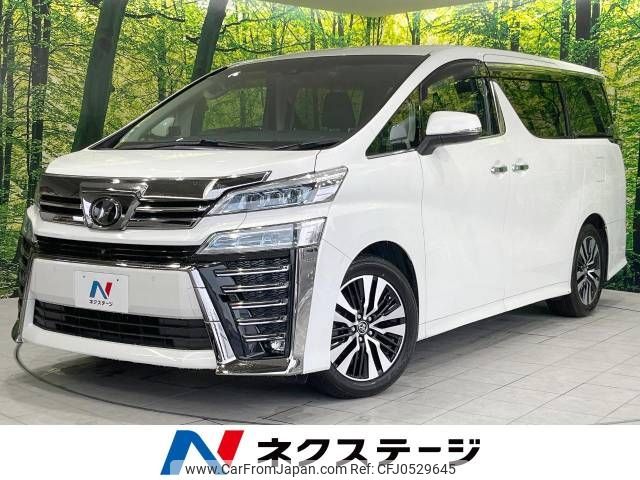 toyota vellfire 2018 -TOYOTA--Vellfire DBA-AGH30W--AGH30-0220797---TOYOTA--Vellfire DBA-AGH30W--AGH30-0220797- image 1