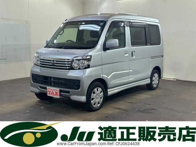 daihatsu atrai-wagon 2015 -DAIHATSU--Atrai Wagon S331G--0027676---DAIHATSU--Atrai Wagon S331G--0027676- image 1