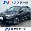 honda vezel 2016 -HONDA--VEZEL DAA-RU3--RU3-1235121---HONDA--VEZEL DAA-RU3--RU3-1235121- image 1