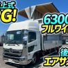 hino ranger 2018 CFJ1490138 image 1