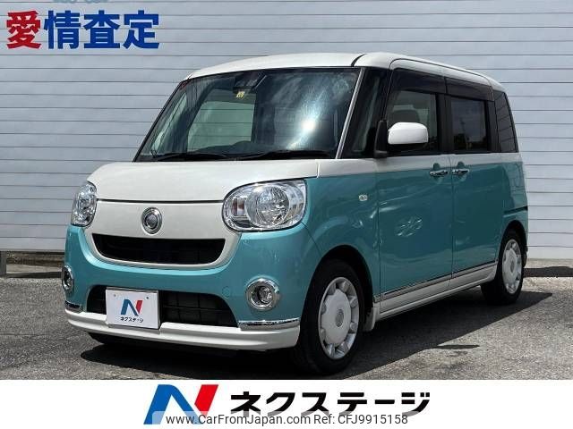 daihatsu move-canbus 2017 -DAIHATSU--Move Canbus DBA-LA800S--LA800S-0079022---DAIHATSU--Move Canbus DBA-LA800S--LA800S-0079022- image 1