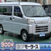 daihatsu hijet-van 2023 -DAIHATSU--Hijet Van 3BD-S700V--S700V-0071894---DAIHATSU--Hijet Van 3BD-S700V--S700V-0071894- image 1