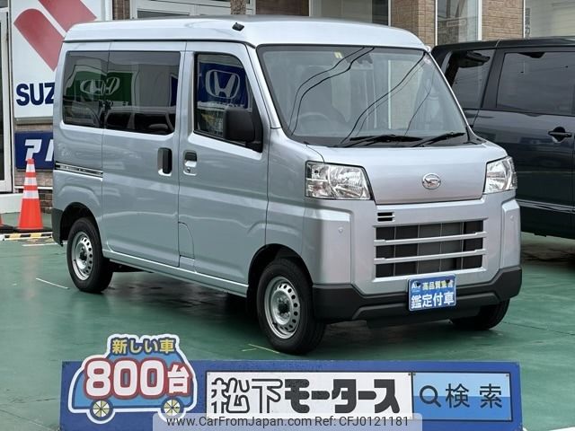 daihatsu hijet-van 2023 -DAIHATSU--Hijet Van 3BD-S700V--S700V-0071894---DAIHATSU--Hijet Van 3BD-S700V--S700V-0071894- image 1