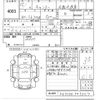 mitsubishi-fuso canter 2003 -MITSUBISHI--Canter FE70EB-505327---MITSUBISHI--Canter FE70EB-505327- image 3
