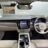 volvo v90 2022 CFJ1781434 image 2