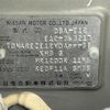 nissan note 2015 -NISSAN--Note DBA-E12--E12-363217---NISSAN--Note DBA-E12--E12-363217- image 10