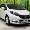 nissan note 2016 -NISSAN--Note DAA-HE12--HE12-014719---NISSAN--Note DAA-HE12--HE12-014719- image 17