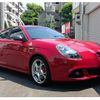 alfa-romeo giulietta 2015 -ALFA ROMEO--Alfa Romeo Giulietta ABA-940181--ZAR94000007384939---ALFA ROMEO--Alfa Romeo Giulietta ABA-940181--ZAR94000007384939- image 7