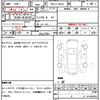 land-rover defender 2021 CFJ1847000 image 19