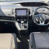 nissan serena 2018 -NISSAN--Serena DAA-GFC27--GFC27-089123---NISSAN--Serena DAA-GFC27--GFC27-089123- image 2