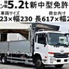 nissan diesel-ud-condor 2015 GOO_NET_EXCHANGE_0602526A30241113W002 image 1