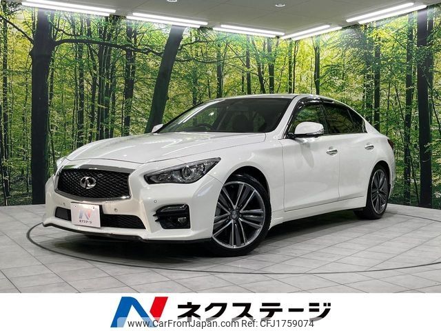 nissan skyline 2015 CFJ1759074 image 1