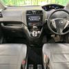 nissan serena 2015 -NISSAN--Serena DAA-HFC26--HFC26-283576---NISSAN--Serena DAA-HFC26--HFC26-283576- image 2